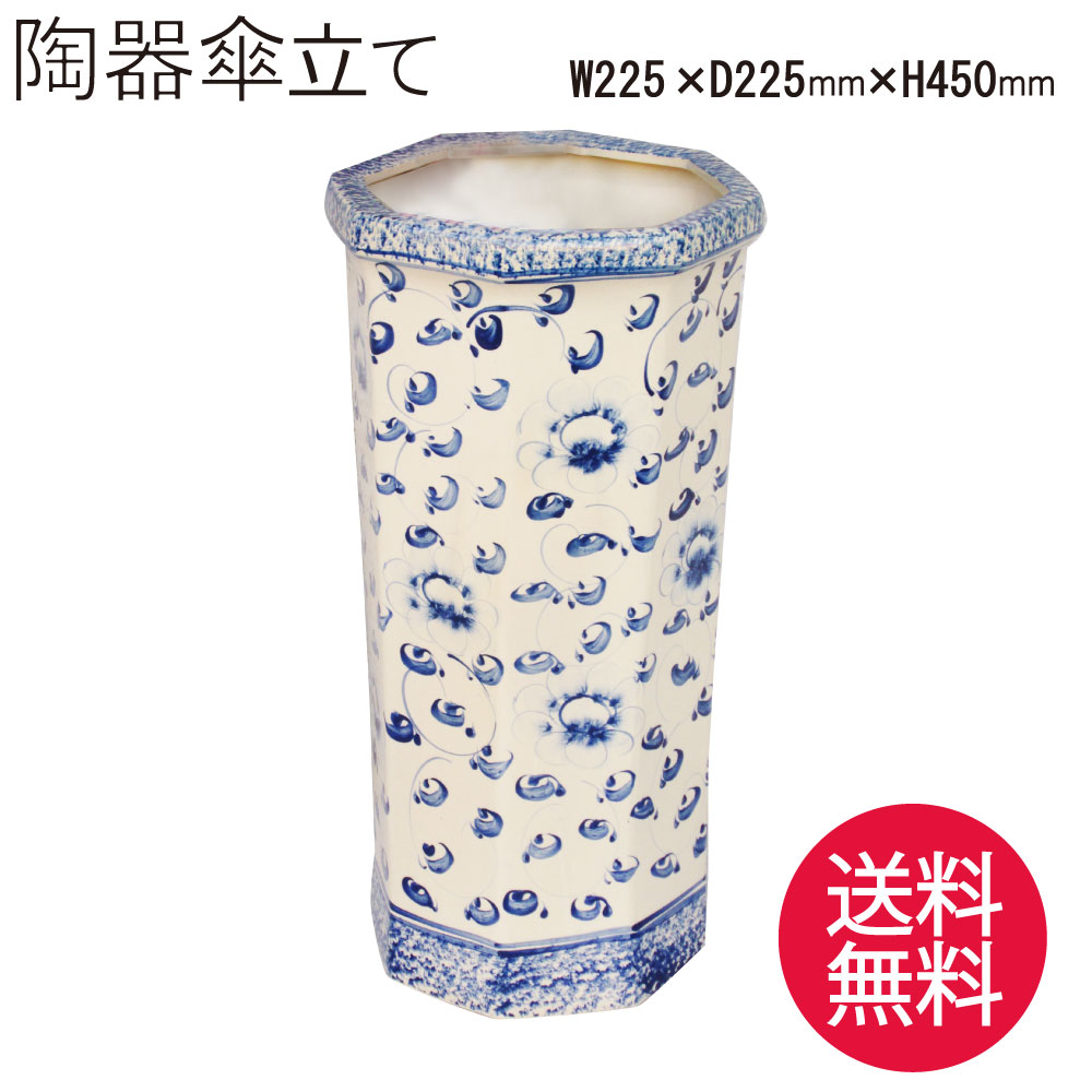 楽天市場】陶器傘立て U-04B[ty] : 通販パーク 楽天市場店