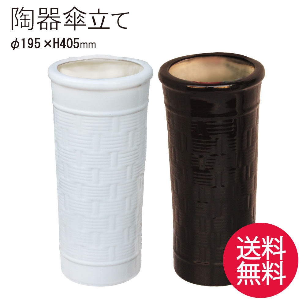 陶器　傘立て(茶系)1 陶器 傘立て(茶系)1 - メルカリ - 傘立て