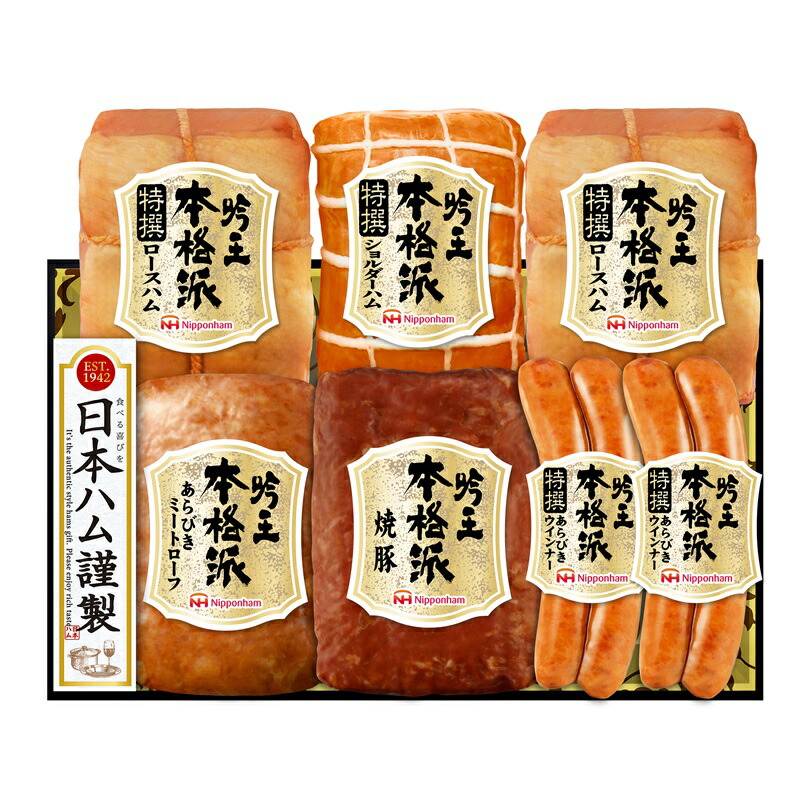 日本料理由来事典 上・中・下巻セット☆値下げ☆ 日本料理由来事典 上中下 全3冊揃(川上行蔵 西村元三朗監修