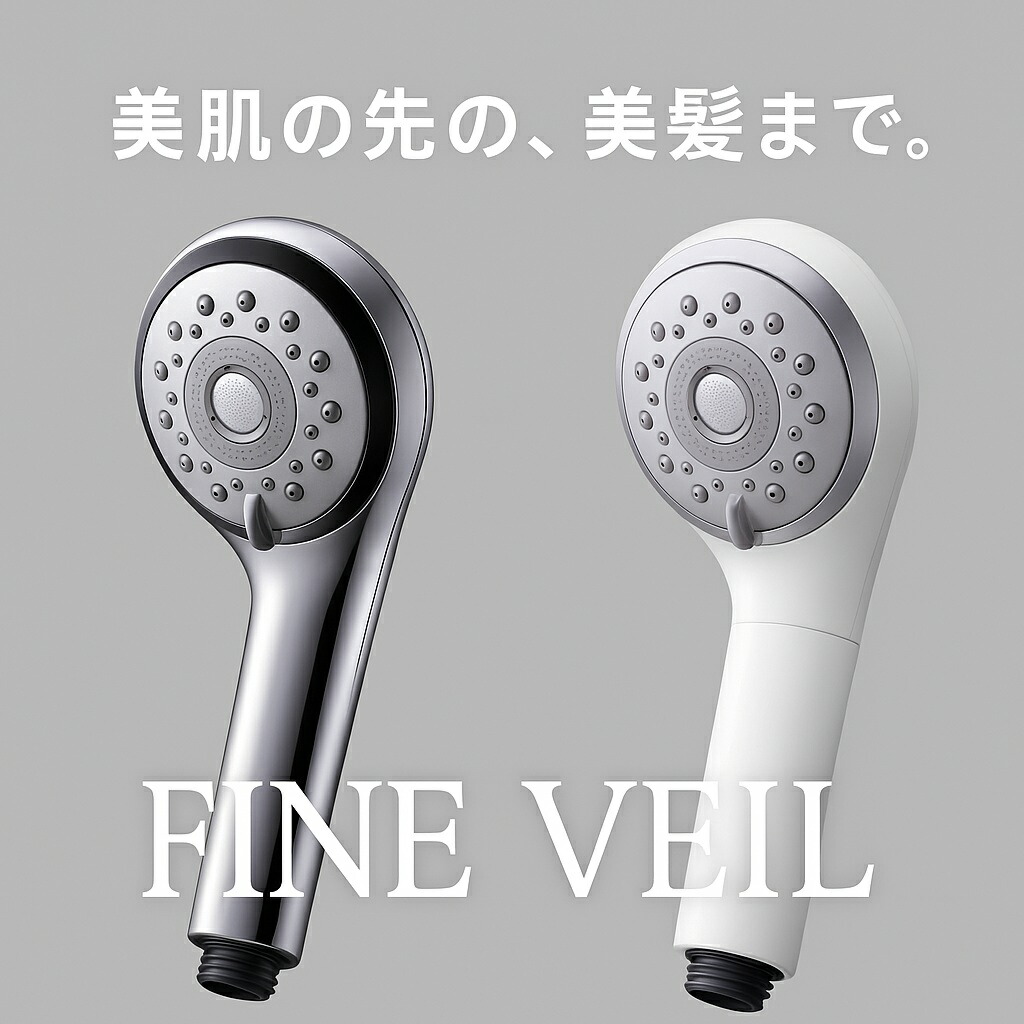 【2025年11月1日発売】 パナソニック ファインバブルシャワーヘッド FINE VEIL（ファインベール） EH-SH50 [tr]