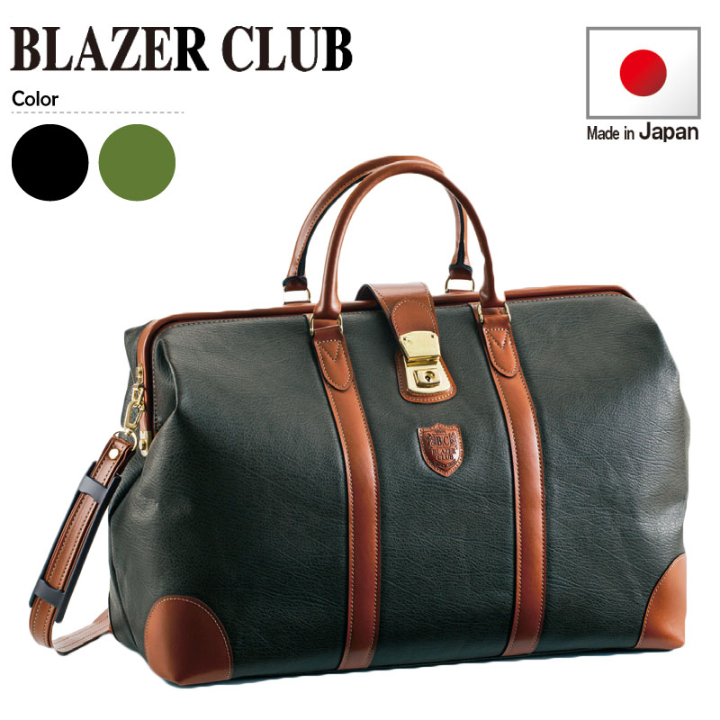 魅力の ボストンバッグ 旅行バッグ 46cm メンズ ボストンバッグ ダレスバッグ Tr 大人46cm 人気 ゴルフ 旅行 出張 旅行用 豊岡製鞄 ダレスボストン 日本製 旅行かばん トラベルバッグ 旅行カバン 2泊 ゴルフ ボストンバック Pascasarjana Unsrat Ac Id