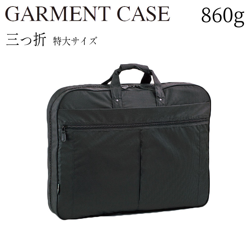 モンクレール ハンガー ガーメントバッグ (45/42) 2セット付属品 楽天市場】【MONCLERのダウンジャケットと一緒にご購入の方にご