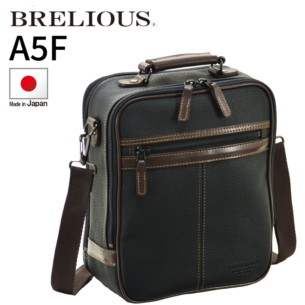 【送料無料】ショルダーバッグ 幅22cm【メンズ 通勤鞄 斜めがけ 幅22cm 黒 通勤 メンズ うすい たて型 縦型 A5ファイル対応 ショルダーバッグ ブランド ちいさめ スマホ】[tr]｜通販パーク 店
