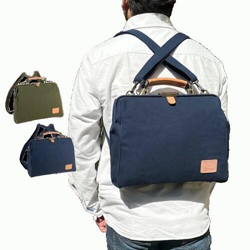 ダレスバッグ メンズ 背嚢 日本製 豊岡製鞄 A4 横 横型 3way 帆布 鍵付き添い人 金入れ Pistache [tr]