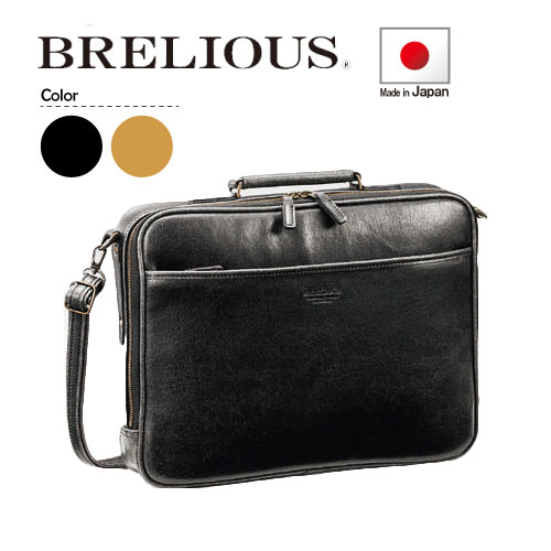 【送料無料】ビジネスバッグ　幅39cm【メンズ 通勤鞄 黒 キャメル 日本製 ショルダーベルト 鍵 B4 幅39cm かたひも ビジネスバッグ ファスナー 薄マチ 肩掛け 書類】[tr]｜通販パーク 店