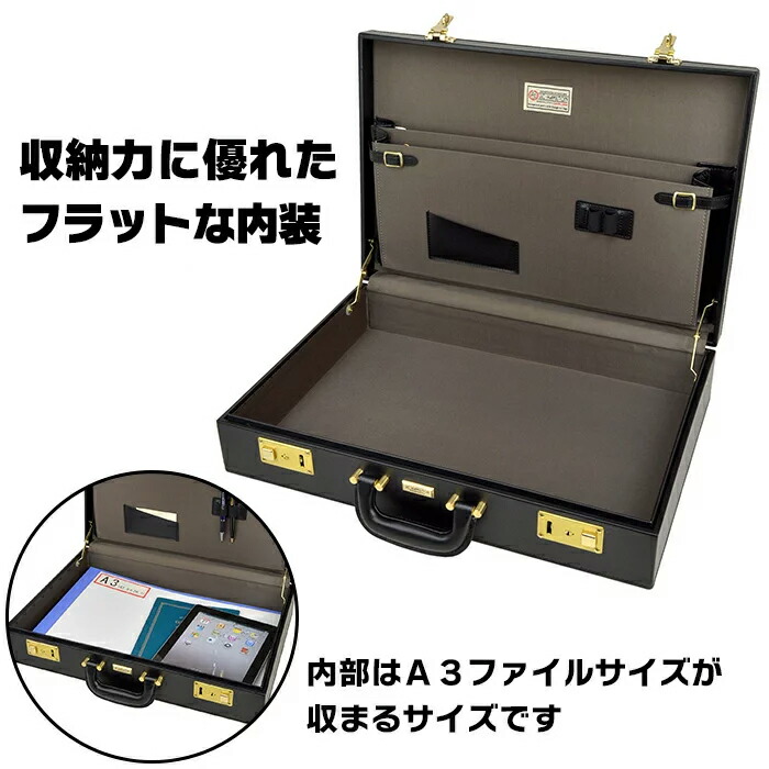 パイロットケース フライトケース 内寸45 5cm 鍵付き メンズバッグ 内寸45 5cm 鍵付き A3ファイル おしゃれ Tr 通販パーク 送料無料 日本製 かっこいい アタッシュケース４８ｃｍ A3 ブランド 幅48cm ビジネス
