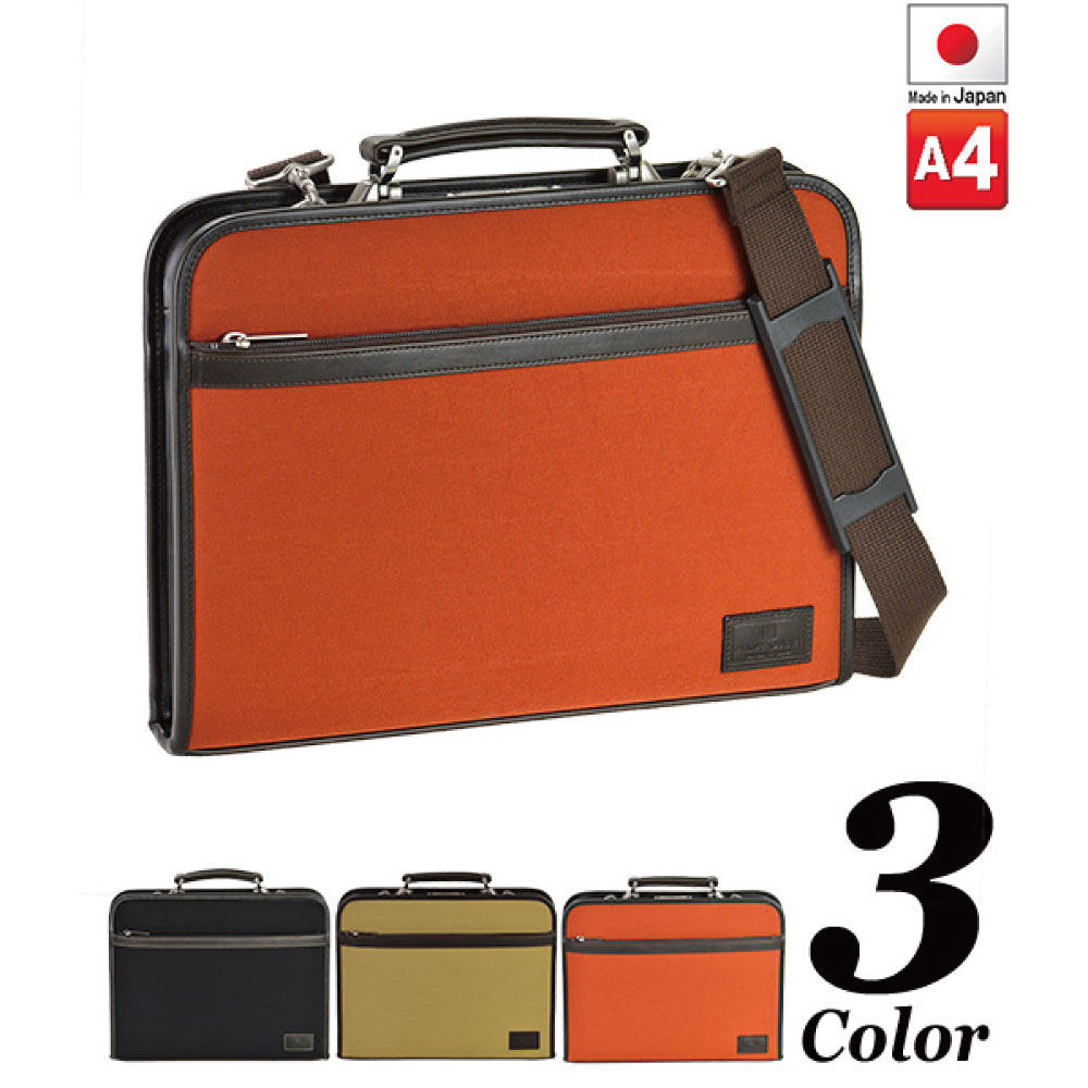 ダレスバッグ 薄37cm 【型 薄マチ ビジネスバッグ メンズ 37cm A4 カジュアル 黒 ベージュ オレンジ ナイロンバッグ PHILIPE LANGLET フィリップラングレー #22286】[tr]｜通販パーク 店