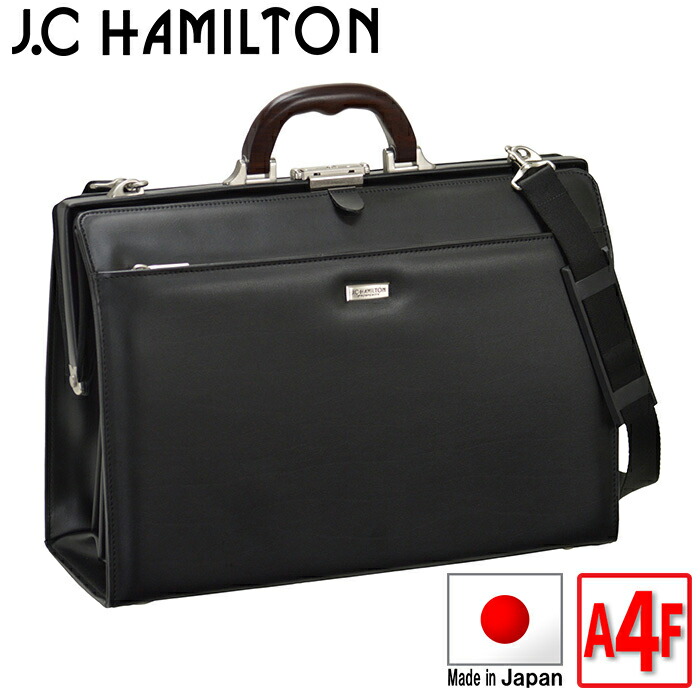 ダレスバッグ 42cm【日本製 豊岡製鞄 メンズ ビジネスバッグ 男性用 A4F 42cm J.C.HAMILTON #22306】[tr]