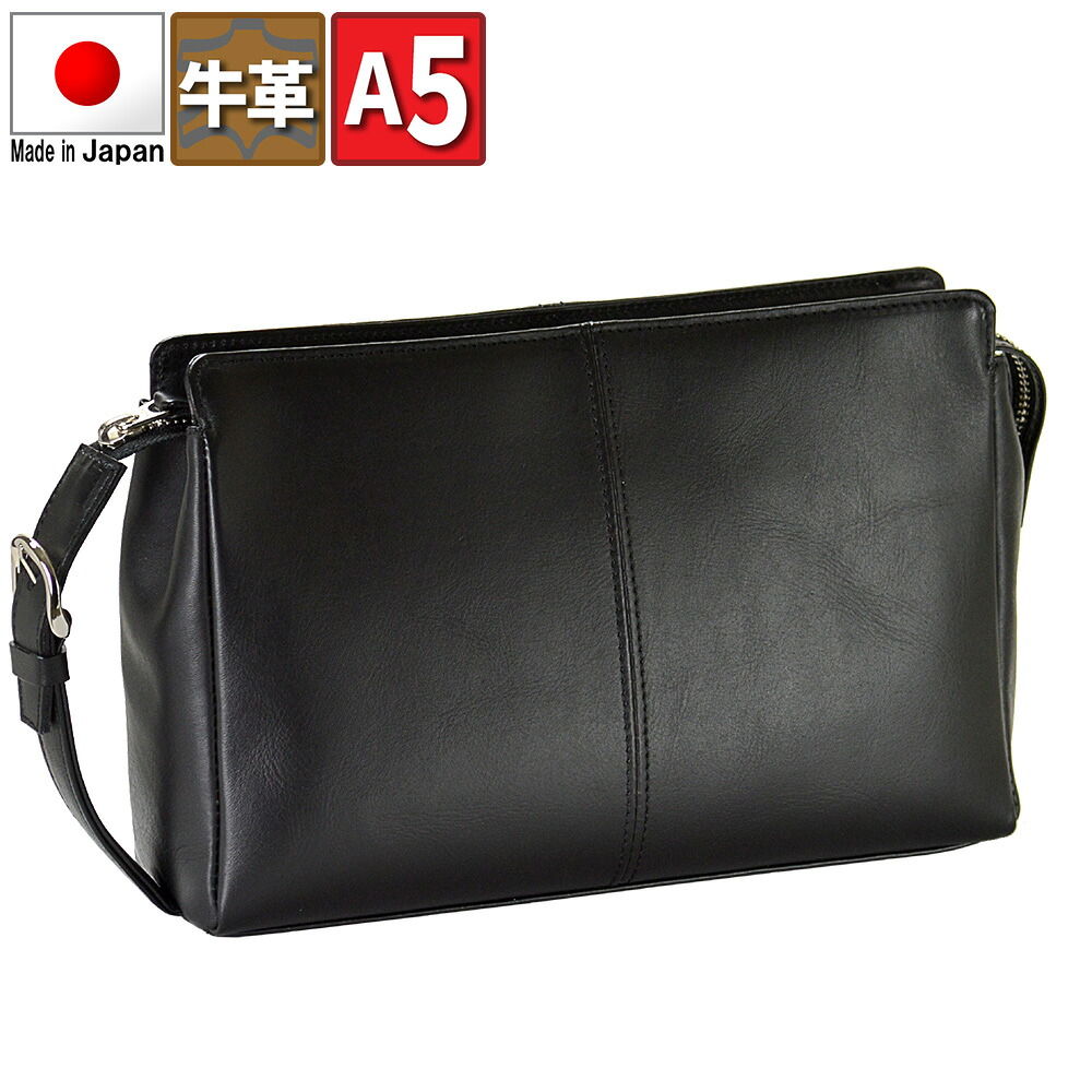 日本製 結婚式 国産 ソフト レザー A5 プレゼント セカンドポーチ メンズ A5 26cm セカンドバッグ メンズバッグ プレゼント 冠婚葬祭 結婚式 フォーマルバッグ 礼服用バッグ 黒 Tr 通販パーク