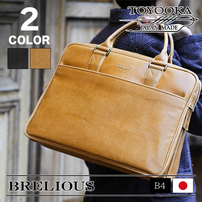 超人気 ビジネスバッグ ブリーフケース B4 メンズ 男性用 Pc収納 レトロ ヴィンテージ 通勤 出張 黒 キャメル 40cm 日本製 豊岡製鞄 ビジネス 書類 ノートpc Tr 魅了 Www Caymanislandsrealty Com