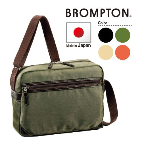 Rakuten ｂｐシワｎｙタウンｃ ｓｄヨコ大 ショルダーバッグ メンズ B5ファイル 肩掛け 斜めがけ ビジネスバッグ 男性用 日本製 Tr 100 の保証 Smaypkbontang Sch Id