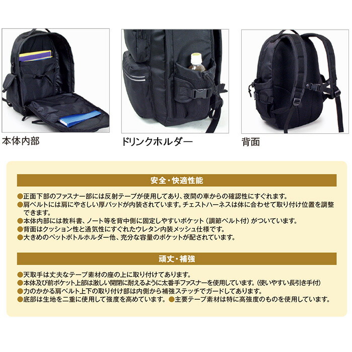 通学バッグ バックパック リュック バックパック スクバ 中学生 男女兼用バッグ 高校生 スクールバッグ 大容量 黒 女子 スクールリュック 学校 ナイロン 27l 黒 男子 丈夫 Tr 通販パーク 通学バッグ バックパック リュック バックパック スクバ 中学生 男女兼用バッグ 高校生 スクールバッグ 大容量 黒 女子 スクールリュック 学校 ナイロン 27l 黒 男子 丈夫 Tr 通販パーク