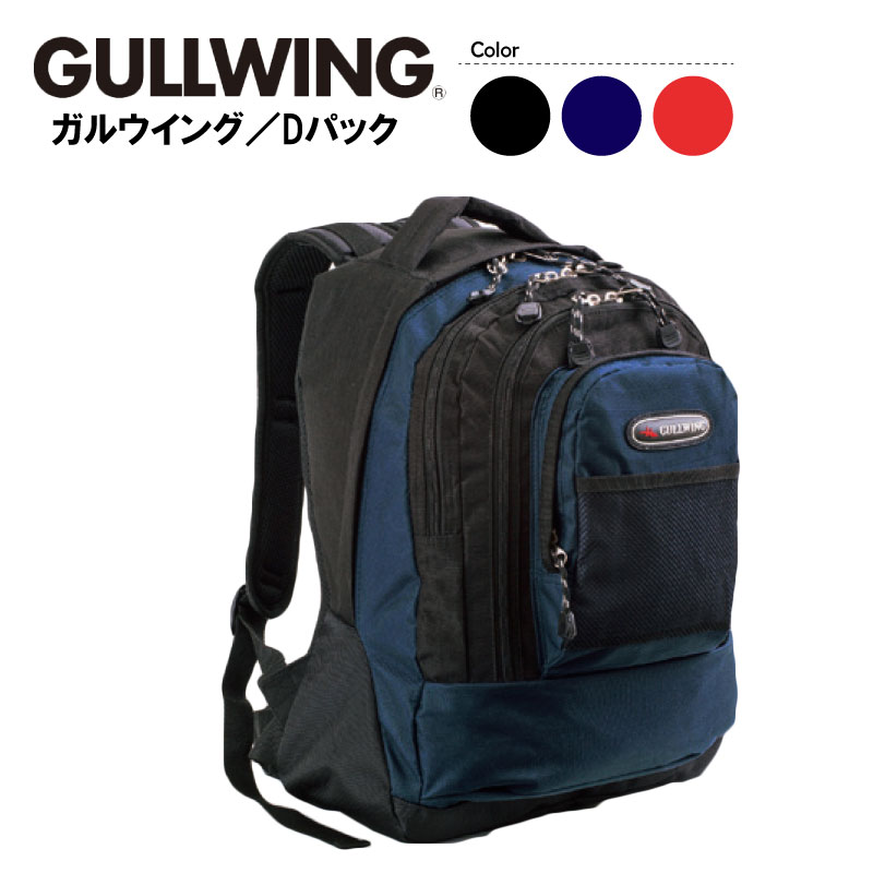 リュックサックナップザックリックサックナップサックバックパックリュックデイパック Drifter デイバック リュック EASY KNAPSACK／イージー
