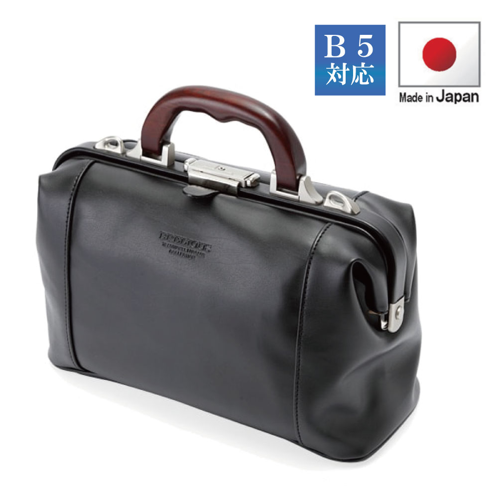 BRELIOUS ダレスバッグ ビジネスバッグ ドクターズバッグ 楽天市場】ダレスバッグ ドクターズバッグ 日本製 メンズ