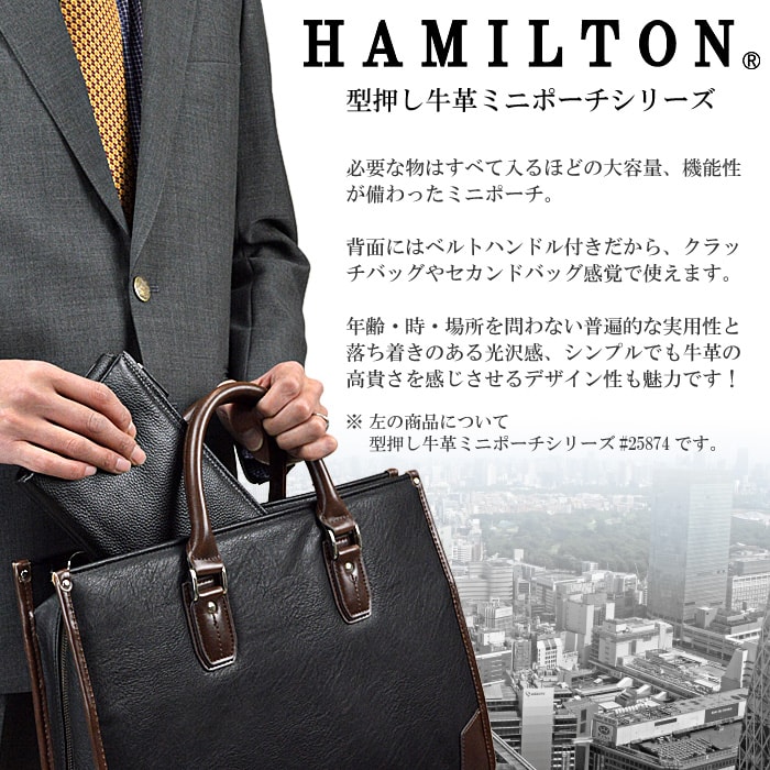 超歓迎 送料無料 クラッチバッグ セカンドバッグ メンズ 小さめ 本革 結婚式 ブランド クラッチバック ミニ クラッチ セカンド バッグ バック ポーチ フォーマルバッグ 礼服用 黒 オーガナイザー 財布 値引きする Www Consulacam Marseille Fr