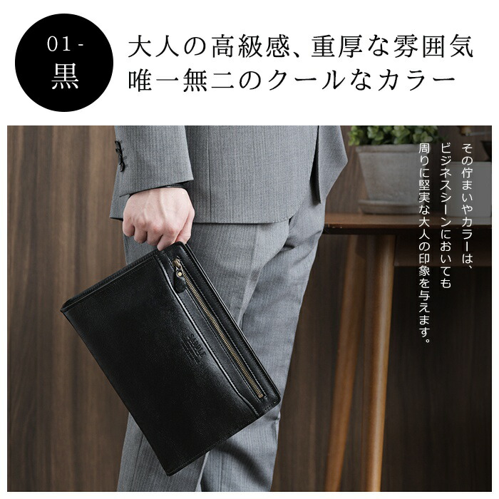 送料無料でお届け セカンドバッグ メンズ 冠婚葬祭 結婚式 本革 牛革 レザー A5 日本製 豊岡 持ち手 ブランド おしゃれ かっこいい 旅行 黒 チョコ Tr 通販パーク 特価正規販売店 Opscargo Com 送料無料でお届け セカンドバッグ メンズ 冠婚葬祭 結婚式 本革 牛革 レザー A5 日本製 豊岡 持ち手 ブランド おしゃれ かっこいい 旅行 黒 チョコ Tr 通販パーク 特価正規販売店 Opscargo Com