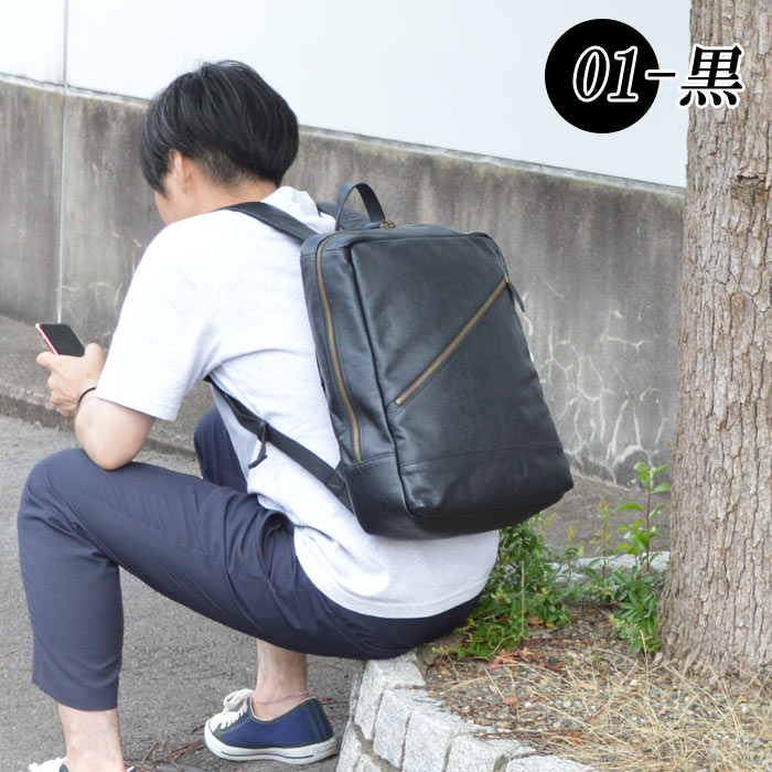 メンズ 通学リュック 男子 送料無料 茶の子 リュック 本革 メンズ レディース おしゃれ 男子 レザー 通学 スクエア 女子 大人 通勤 かわいい 小さめ ブランド おすすめ ビジネス 革 きれいめ ポケット B4 Ykkファスナー 旅行 黒 チョコ 13l メンズ 通学リュック 男子 送料無料 茶の子 リュック 本革 メンズ レディース おしゃれ 男子 レザー 通学 スクエア 女子 大人 通勤 かわいい 小さめ ブランド おすすめ ビジネス 革 きれいめ ポケット B4 Ykkファスナー 旅行 黒 チョコ 13l