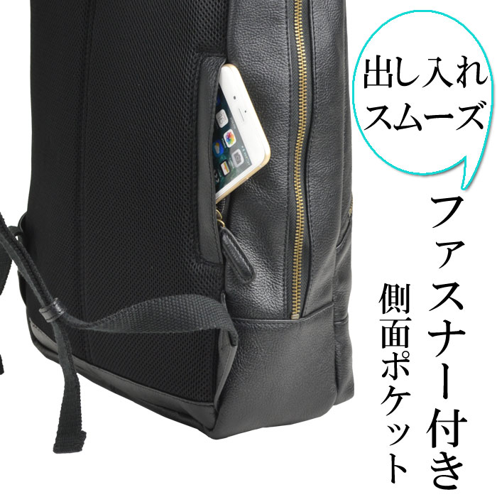 メンズ 通学リュック 男子 送料無料 茶の子 リュック 本革 メンズ レディース おしゃれ 男子 レザー 通学 スクエア 女子 大人 通勤 かわいい 小さめ ブランド おすすめ ビジネス 革 きれいめ ポケット B4 Ykkファスナー 旅行 黒 チョコ 13l メンズ 通学リュック 男子 送料無料 茶の子 リュック 本革 メンズ レディース おしゃれ 男子 レザー 通学 スクエア 女子 大人 通勤 かわいい 小さめ ブランド おすすめ ビジネス 革 きれいめ ポケット B4 Ykkファスナー 旅行 黒 チョコ 13l