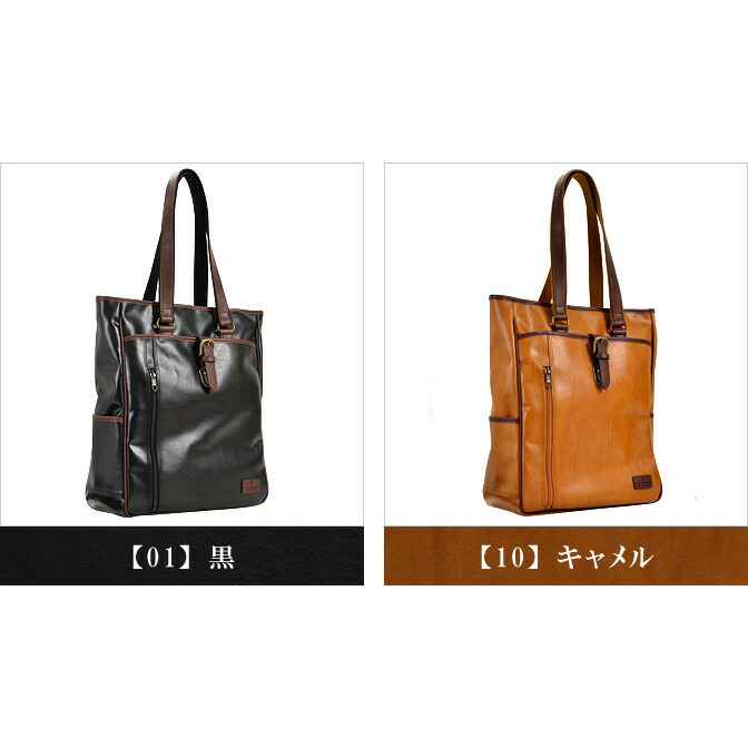 トートバッグ のし メンズ ビジネストートバッグ お返し 日本製 ビジネスバッグ B4 軽量 送料無料 おしゃれ 豊岡製鞄 通販パーク トートバッグ のし メンズ ビジネストートバッグ お返し 日本製 ビジネスバッグ B4 軽量 送料無料 おしゃれ 豊岡製鞄 通販パーク