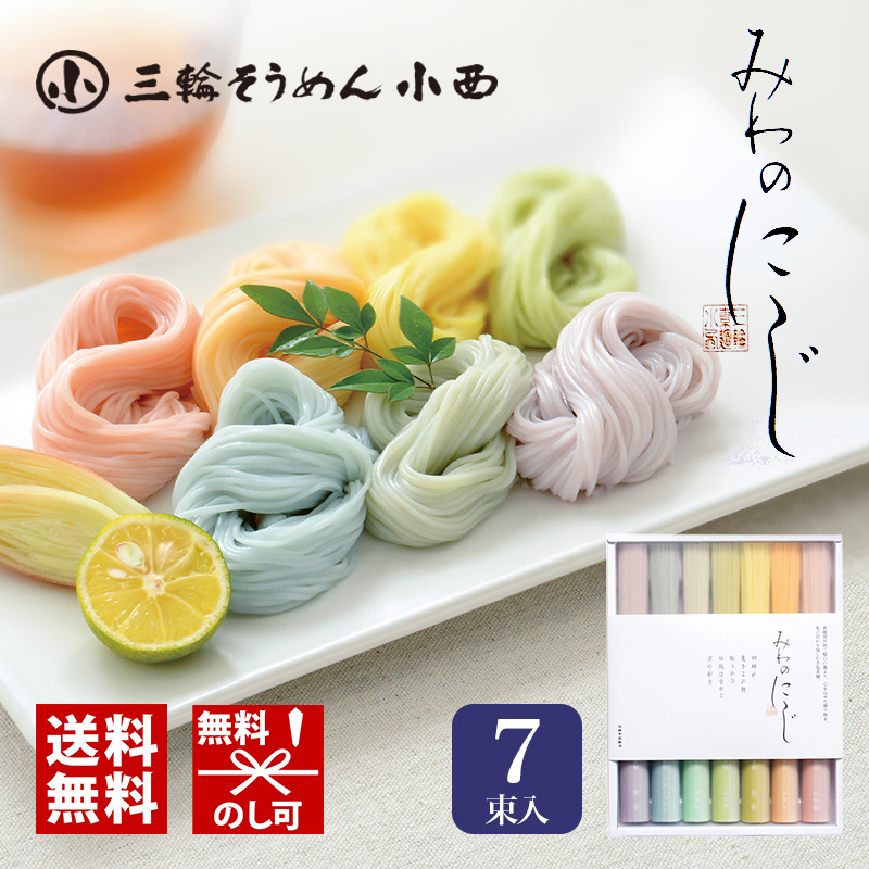 楽天市場】【即日発送】 島原そうめん 3kg 訳あり 自家需要 機械