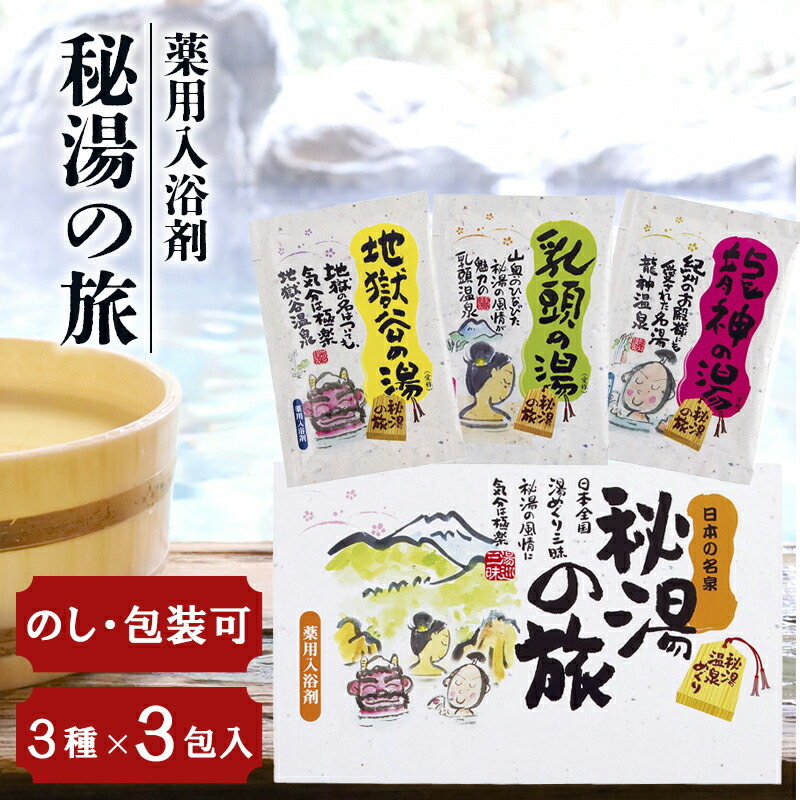 楽天市場】紅白まんじゅう2Pセット ハンドタオルギフト