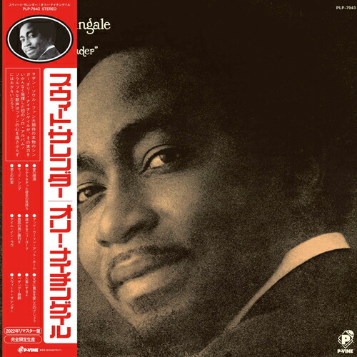 OLLIE NIGHTINGALE / SWEET SURRENDER (LP) オリー・ナイチンゲイル レコード アナログ