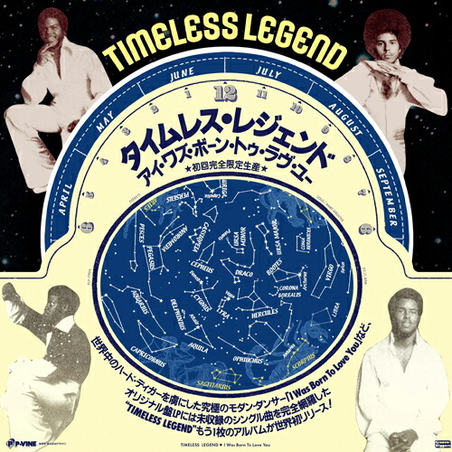 TIMELESS LEGEND / I WAS BORN TO LOVE YOU (LP) タイムレス・レジェンド レコード アナログ