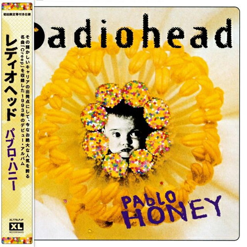 Radiohead「In Rainbow」日本語帯付き仕様レコード 新品 楽天市場】RADIOHEAD / IN RAINBOWS (LTD / 日本語帯付き仕様
