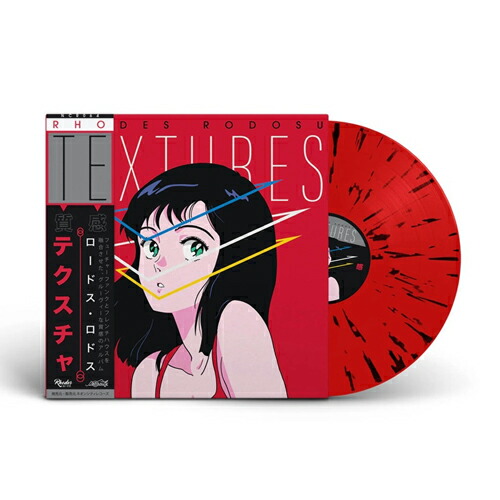 RHODES RODOSU / TEXTURES (LTD / BLACK & RED VINYL) (LP) ロードス・ロドス レコード アナログ