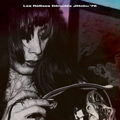 裸のラリーズ - '67-'69 Studio Et Live Les Rallizes Denudes – '67-'69 Studio Et Live | Releases