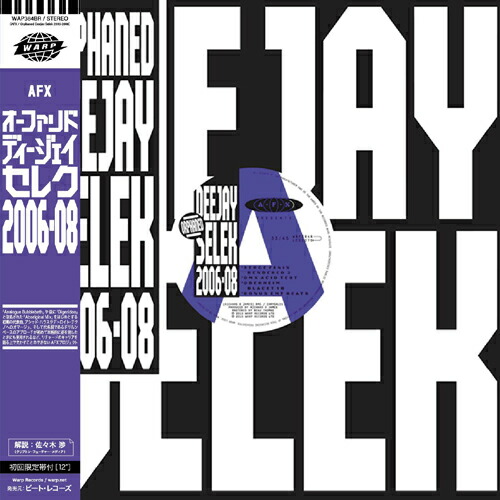 AFX (APHEX TWIN) / ORPHANED DEEJAY SELEK 2006-2008 (LTD / 日本語帯付き) (12\