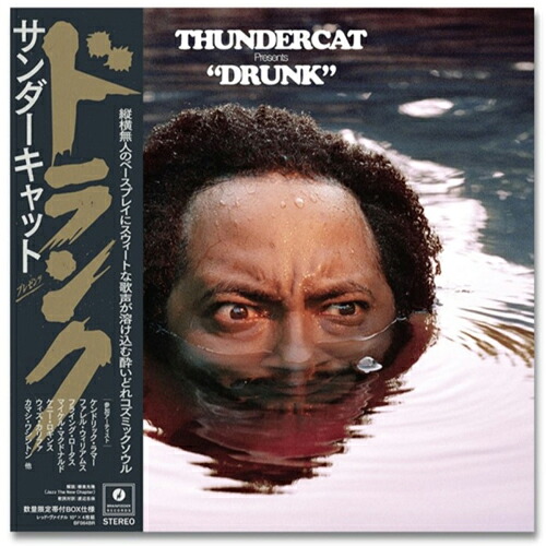 THUNDERCAT / DRUNK (LTD / RED VINYL / 日本語帯付き) (4x10" BOX) サンダーキャット レコード アナログ｜北欧雑貨と音楽 HAFEN ハーフェン
