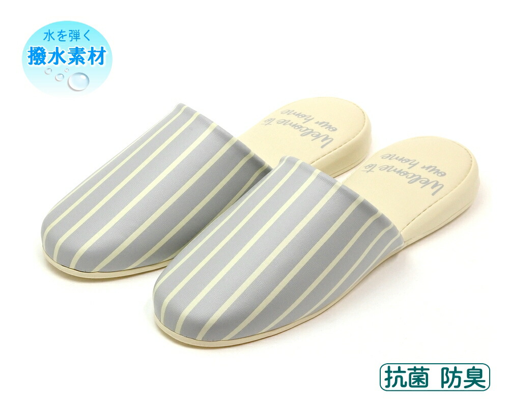 387円 楽ギフ 包装 おしゃれでかわいいトイレスリッパ 抗菌加工 ビニールスリッパ ダマスク