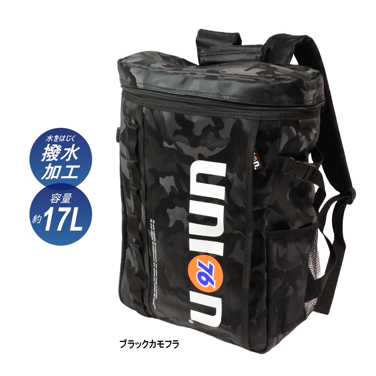 SAPEur サプール　　カモフラージュバックパック SAPEur サプール カモフラージュバックパック サプール SAPEur
