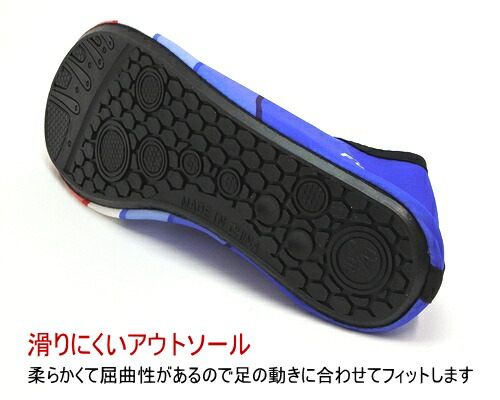 楽天市場 ユニセックス 折りたためるコンパクトシューズ 携帯シューズ トリコロール はきものや