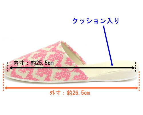 おしゃれでかわいいトイレスリッパ 抗菌加工 ビニールスリッパ ダマスク柄 ピンク Giosenglish Com