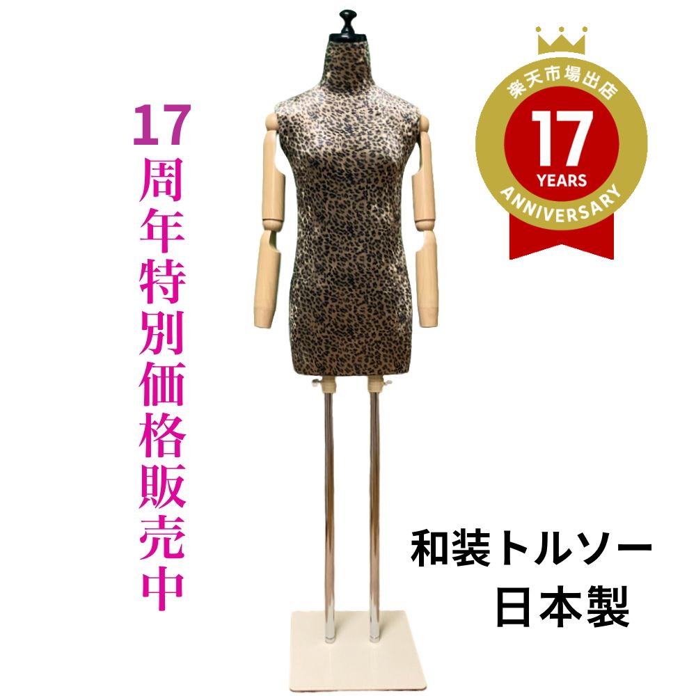 楽天市場】800円offクーポンあり 着後レビュー腰紐 プレゼント 和装