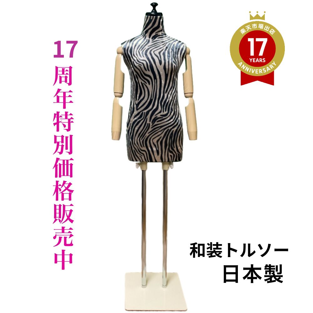 楽天市場】800円offクーポンあり 着後レビュー腰紐 プレゼント 和装