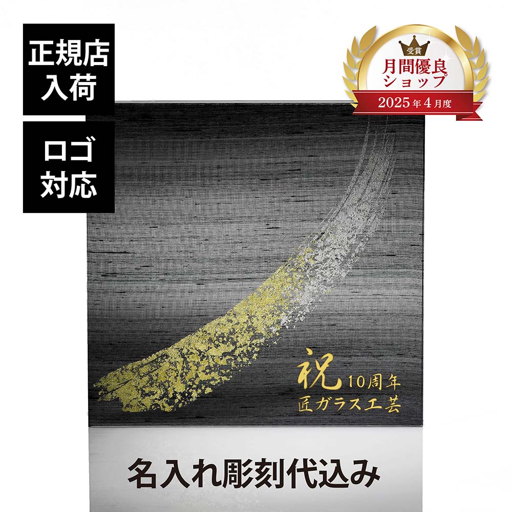 法人不死化品特集