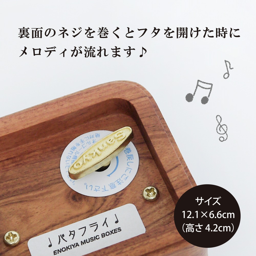 18弁 オルゴール お祝い アクセサリー サプライズ ピアス ブラウン プレゼント プロポーズ ボックス ミラー リングピロー 入学祝 名入れ彫刻代込み名入れ 名前 指輪 発表会 結婚祝 記念日 誕生日 爆売り リングピロー