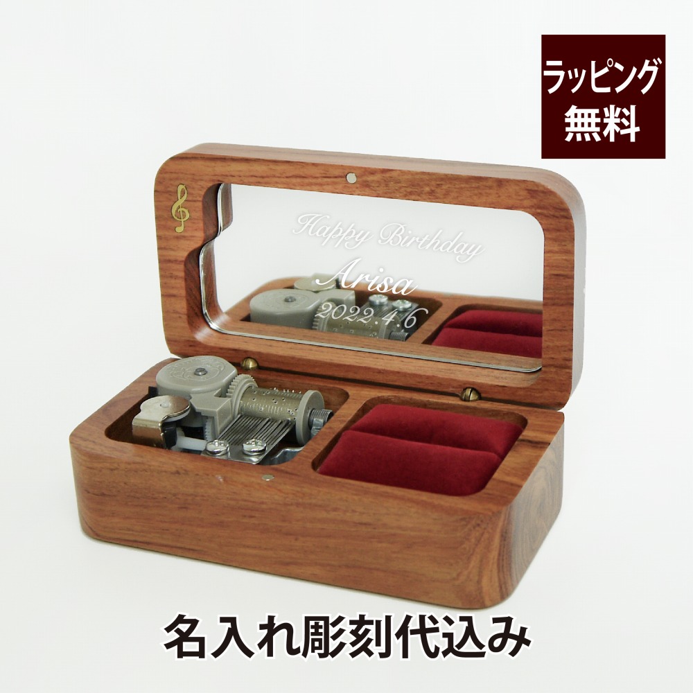 ミニグランドピアノ オルゴール 白 名入れ彫刻代込み 誕生日 プロポーズ 名前 記念日 発表会 プレゼント お祝い 入学祝 サプライズ 結婚 Distribucionesquimicel Com