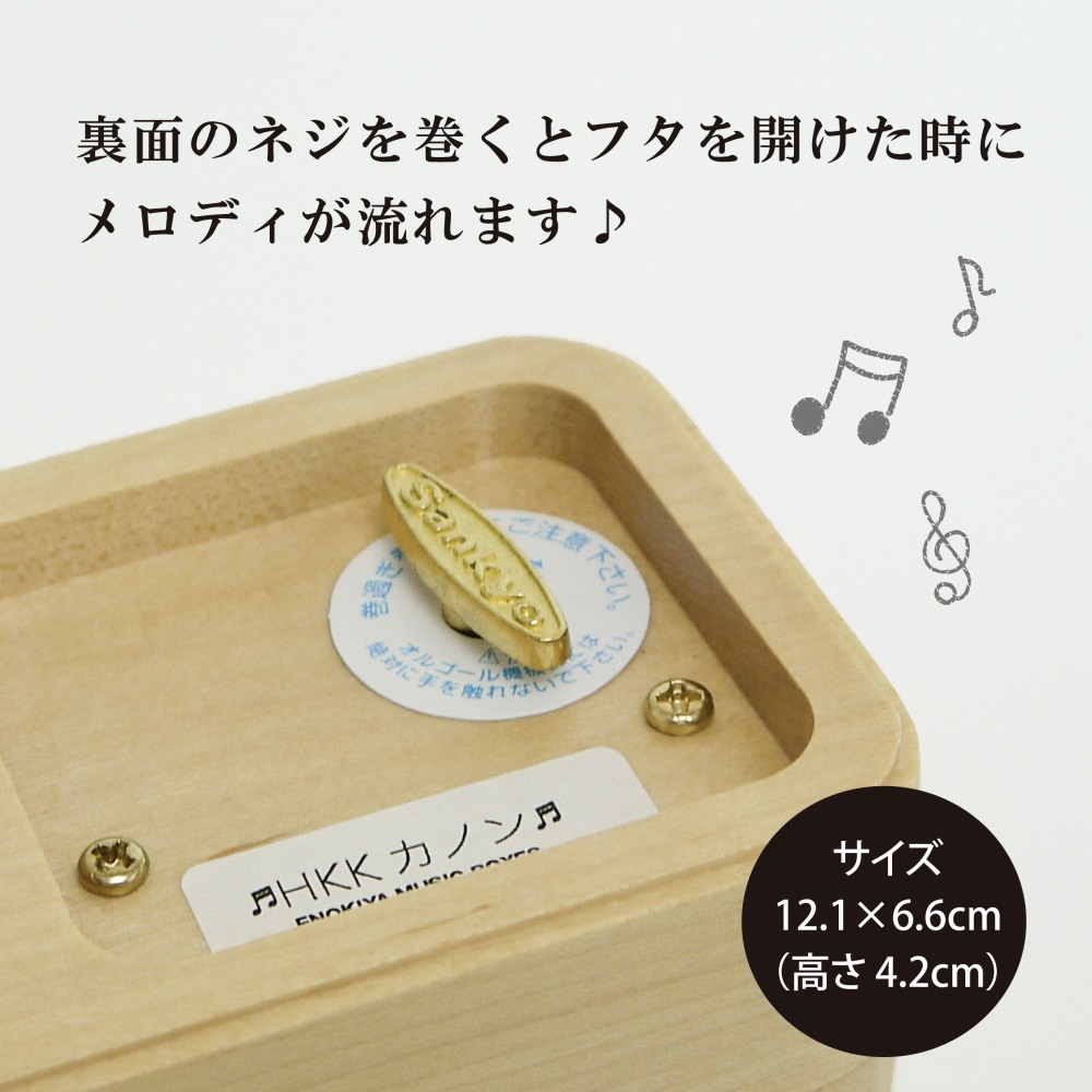 正規 18弁 オルゴール リングピロー ボックス ナチュラル 名入れ彫刻代込み名入れ 誕生日 プロポーズ 名前 記念日 発表会 プレゼント お祝い 入学祝 サプライズ 結婚祝 ミラー ピアス 指輪 アクセサリー 1oficioverde Com Br