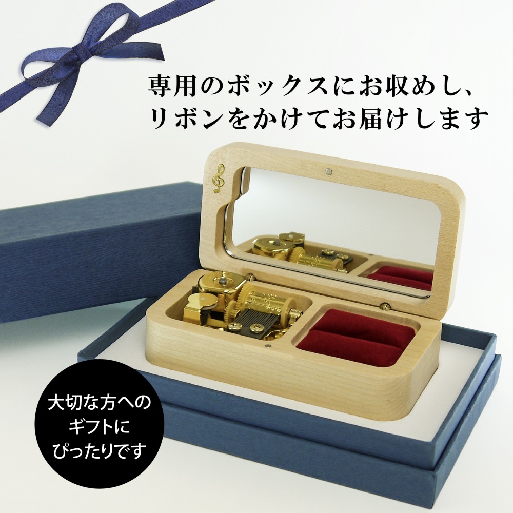 正規 18弁 オルゴール リングピロー ボックス ナチュラル 名入れ彫刻代込み名入れ 誕生日 プロポーズ 名前 記念日 発表会 プレゼント お祝い 入学祝 サプライズ 結婚祝 ミラー ピアス 指輪 アクセサリー 1oficioverde Com Br
