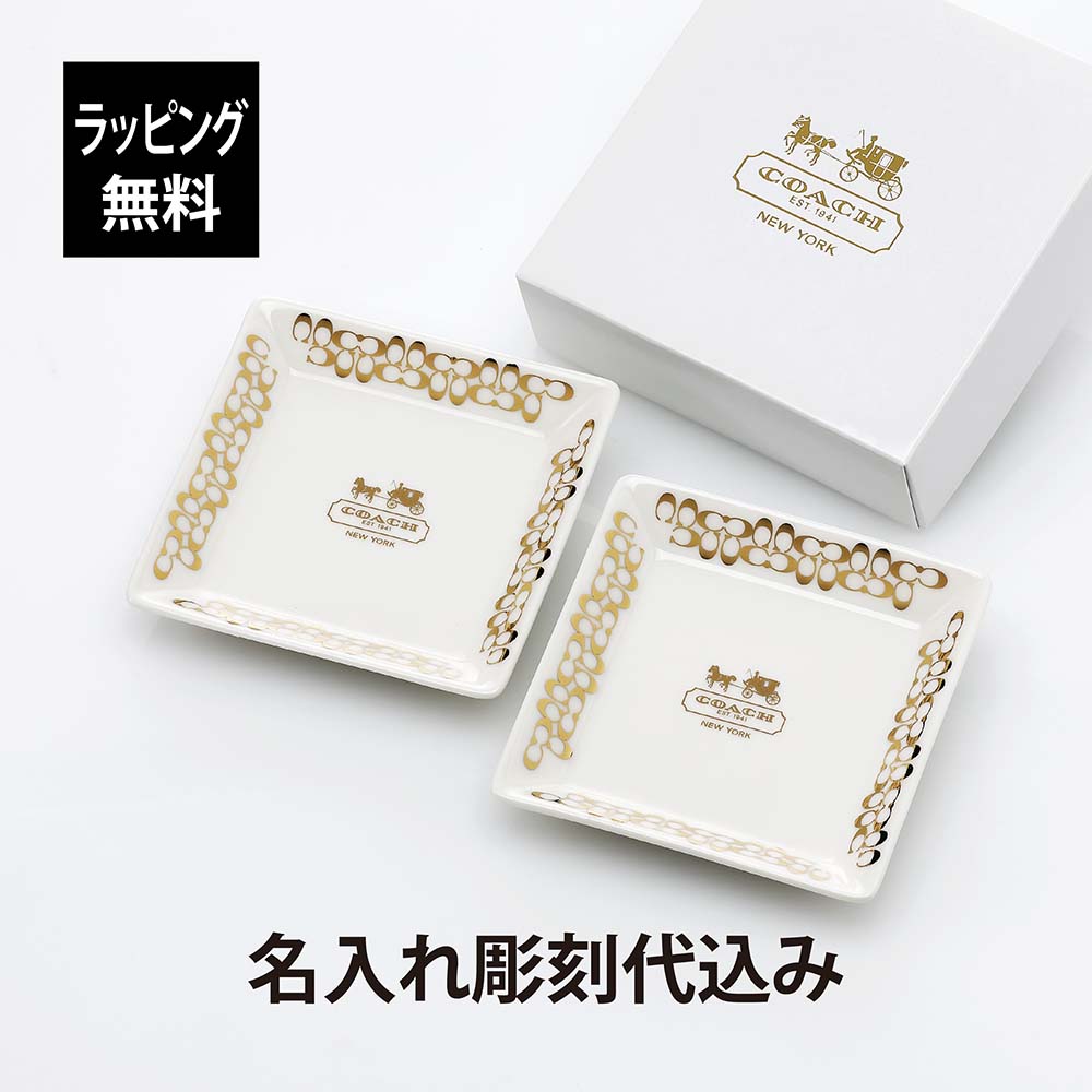 楽天市場】COACH コーチ ノベルティ クリスマスプレート 小皿