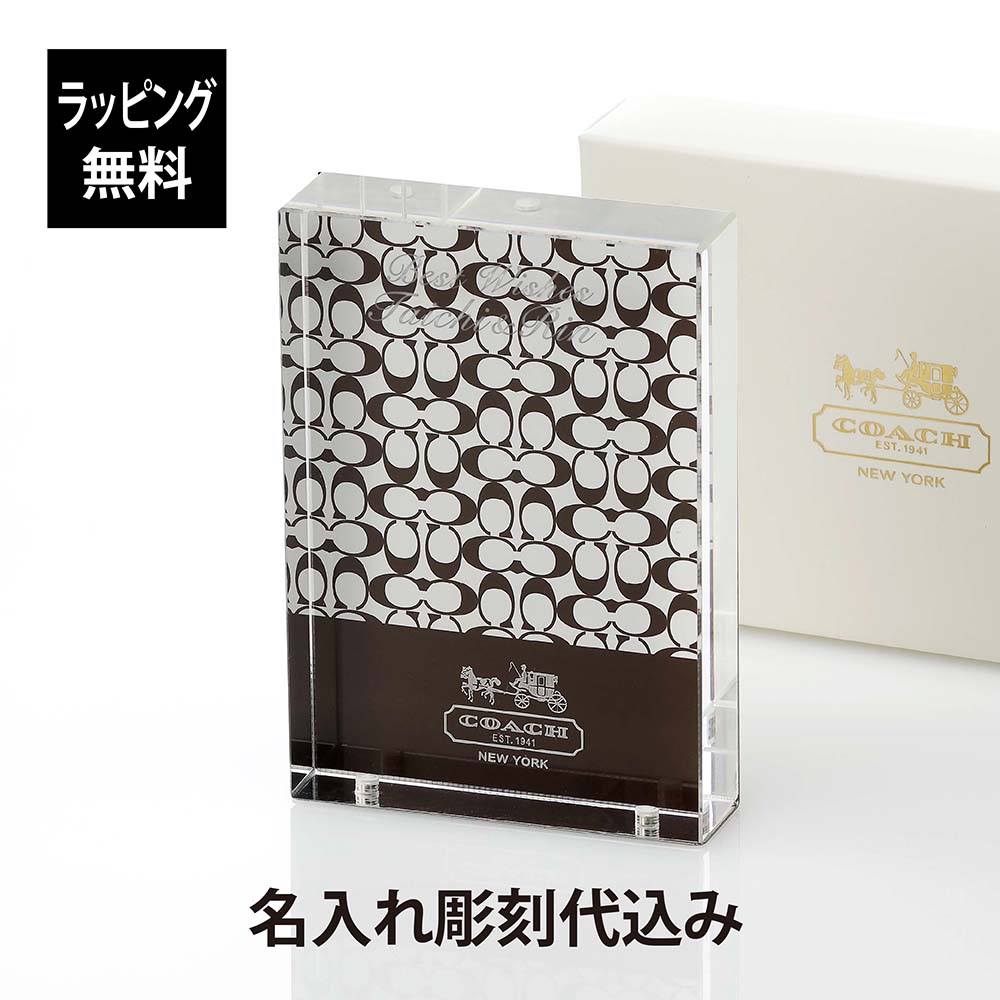 法人祝する品特集