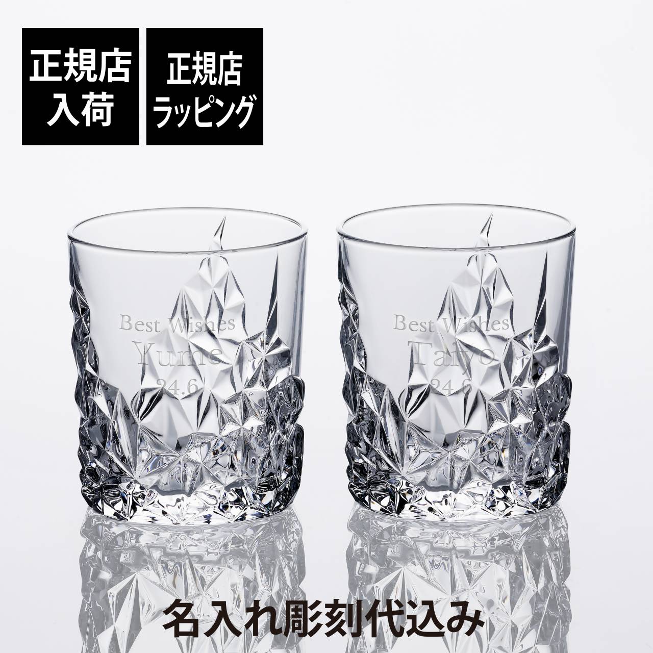 法人不死化品特集