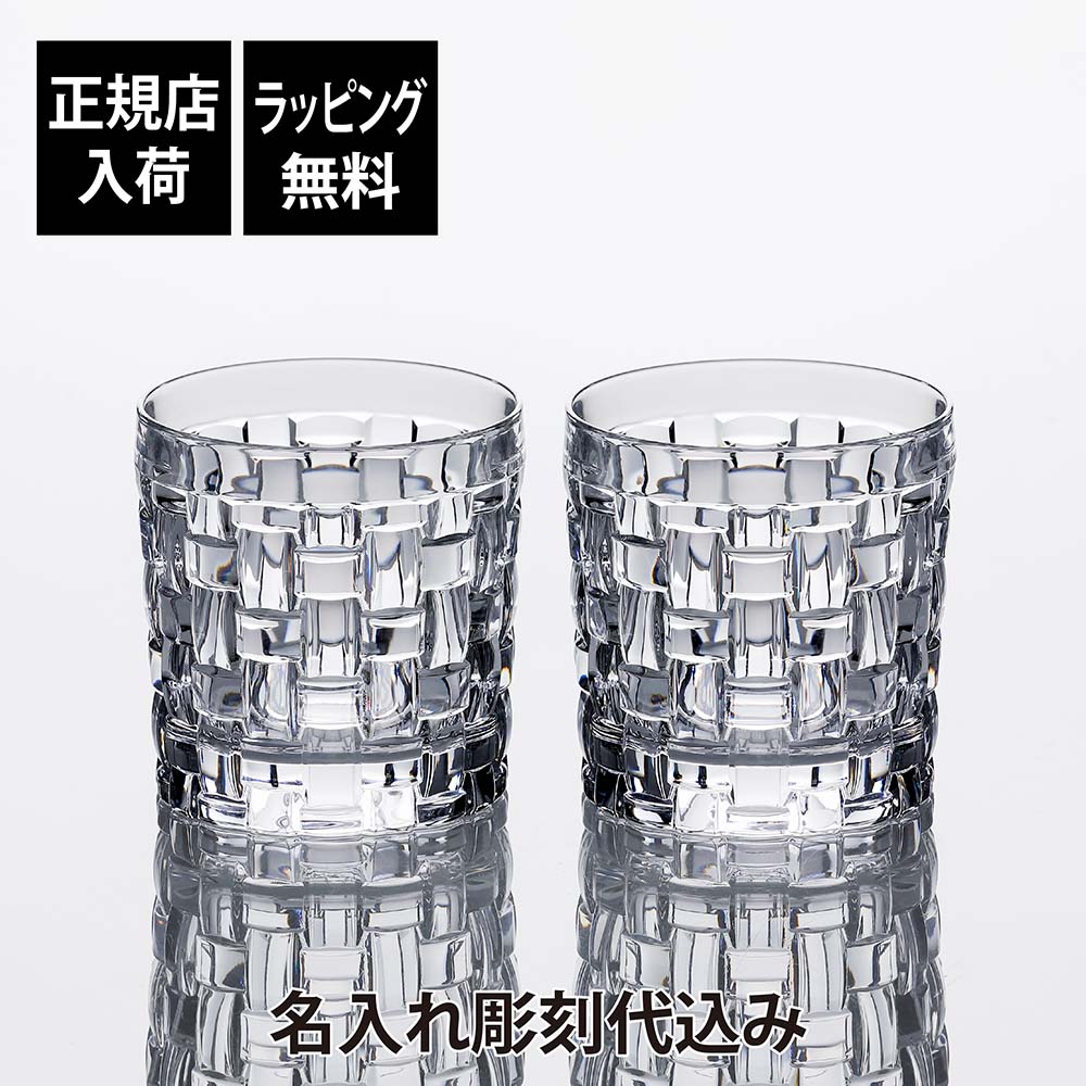 法人祝する品特集
