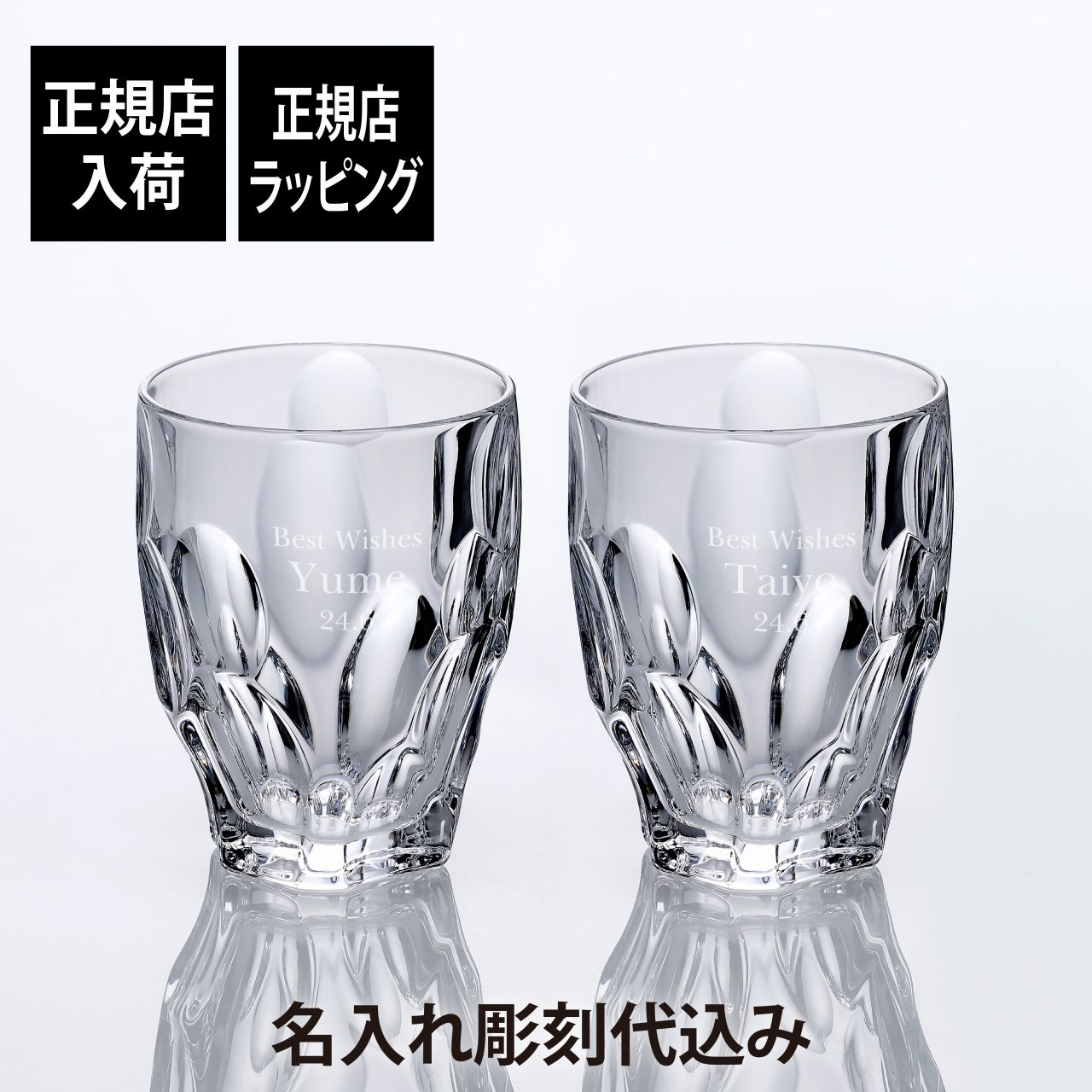 法人不死化品特集