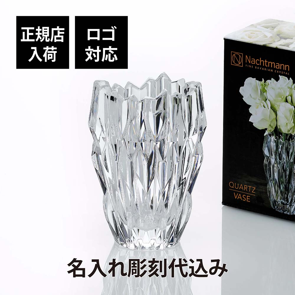 楽天市場】【正規店入荷】【名入れ代込】【ロゴ対応】ナハトマン