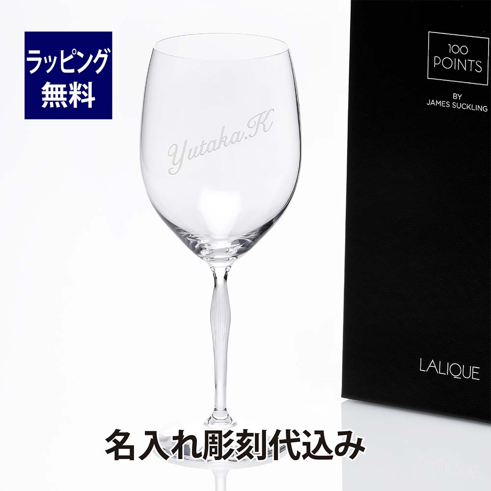 ラリック　LALIQUE / ファセット タンブラー  ペア 楽天市場】LALIQUE ラリック 100ポイント タンブラー Sサイズ